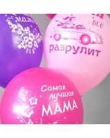 bk-mama-image-1