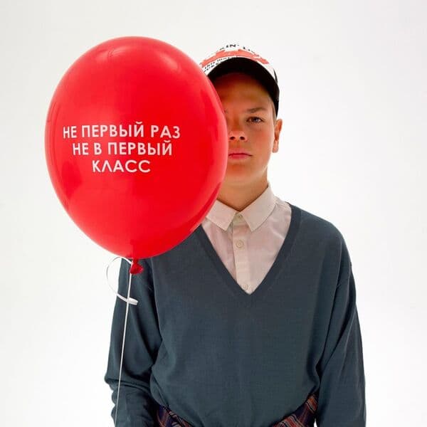 B «1 Сентября прикольные»
