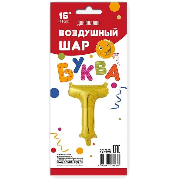 Буква ДБ "Золото, Т" 16"