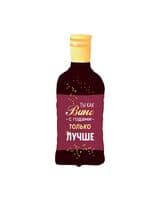 vz-butylka-vina-s-godami-luchshe-image-0