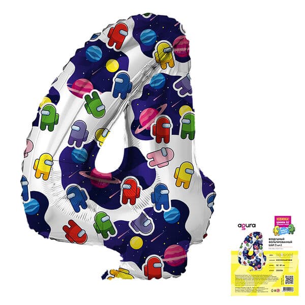 Цифра Ag "Космонавтики 4" 32"