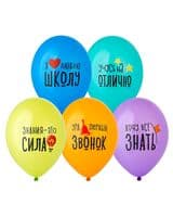 b-ya-lyublyu-shkolu-image-0