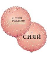 krug-vz-siyay-s-dr-krasotka-18-image-0
