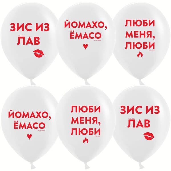 ДБ «Люби Меня, Люби, Белый, пастель»
