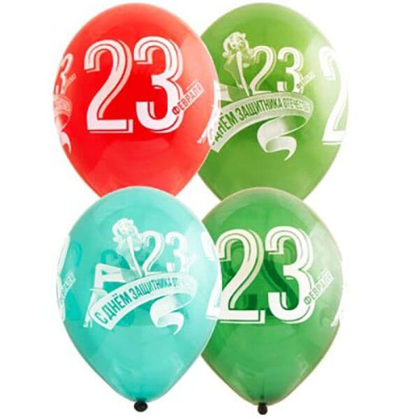 B «23 февраля»