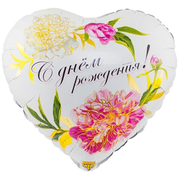 Сердце ВЗ «ДР Пионы»