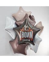 zvezda-ag-s-tvoim-dnem-shokolad-18-image-1