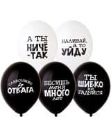 b-oskorbleniya-chern-bel-image-0