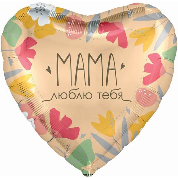 Сердце Ag «Мама, Люблю тебя» 18″