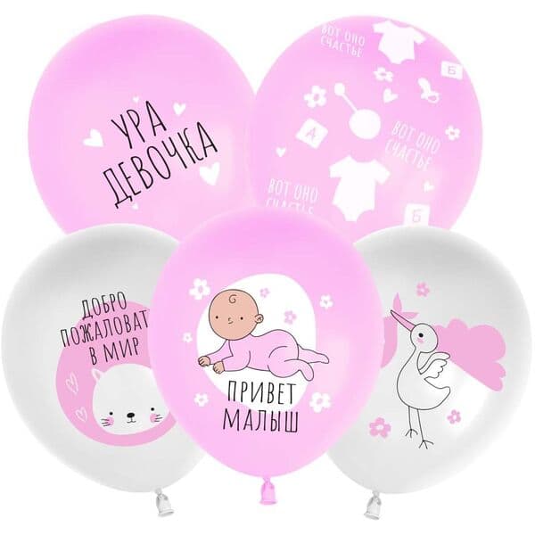 512 «Ура, Девочка!, Белый/Розовый»