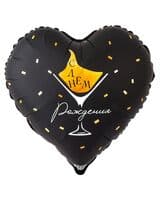 serdtse-vz-glam-rus-dr-bokal-martini-image-0