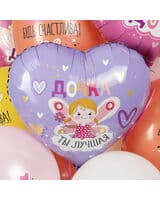 serdtse-f-dochka-ty-luchshaya-18-image-1