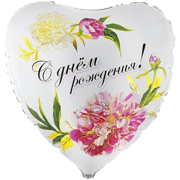Сердце ВЗ «ДР Пионы» 31"