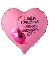 serdtse-vz-s-dr-moya-yagodka-32-image-0