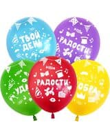 512-tvoy-den-assorti-image-0
