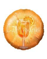 krug-vz-s-dr-aperol-image-0