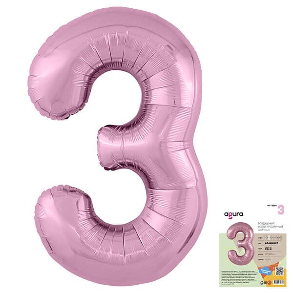 Цифра Ag "Фламинго, Slim 3" 40"