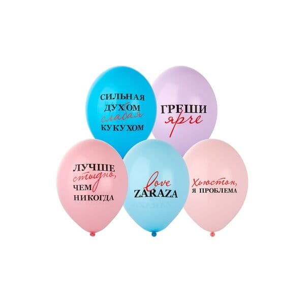 B «Love Zaraza»