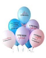 b-love-zaraza-image-1
