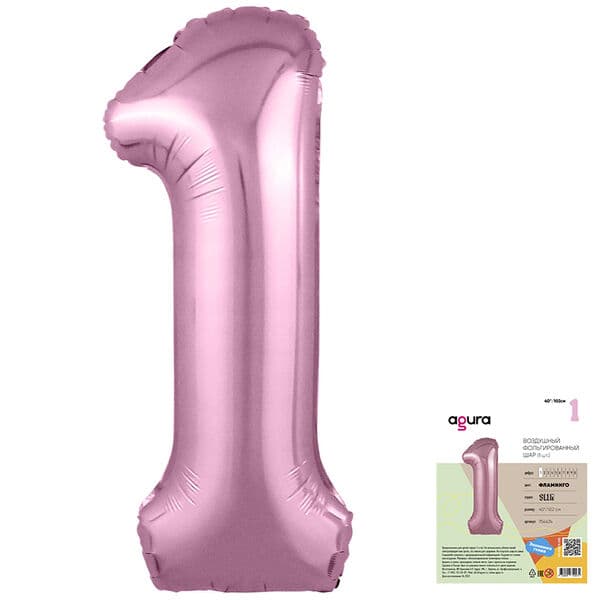 Цифра Ag "Фламинго, Slim 1" 40"