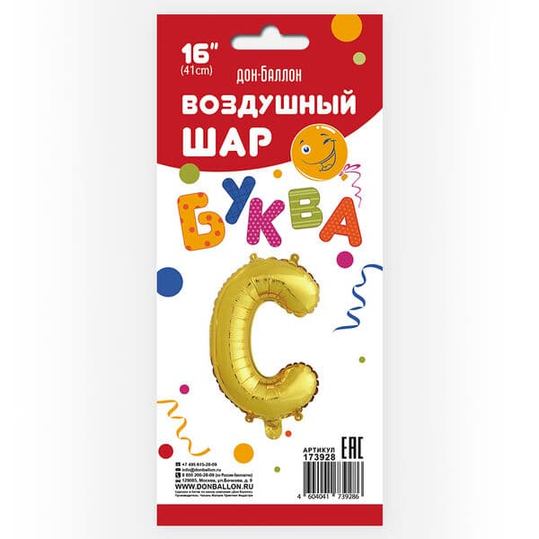 Буква ДБ "Золото, С" 16"