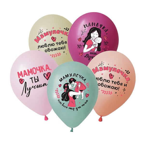 D «Любимой маме, Ассорти Пастель» 12″