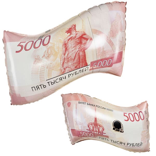ДБ «Деньги, 5000 рублей»