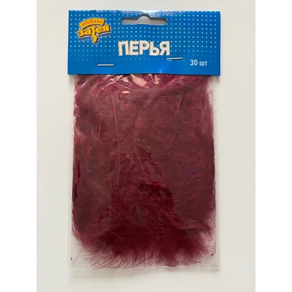 ВЗ Перья Бордовые, 30шт, 10см